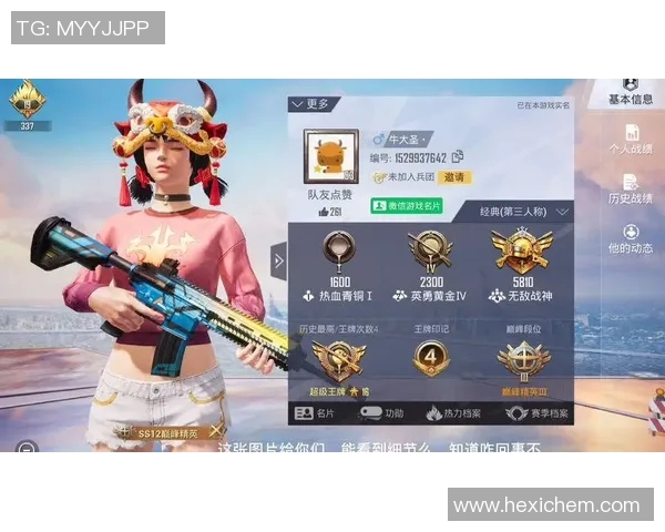 和平精英V5版本深度解析与运营策略全揭秘