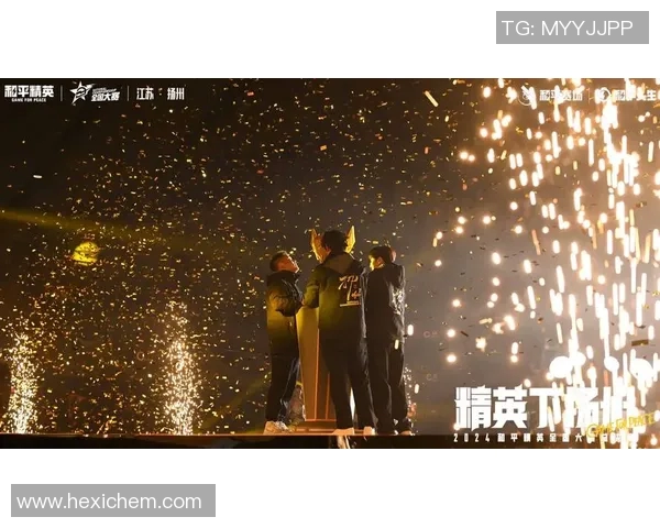 电竞新闻和平精英团队协作再创佳绩V5排名创新高引发玩家热议与期待